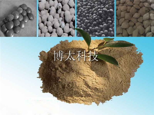 金屬礦粉球團粘結劑